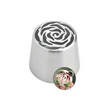 特大号俄罗斯裱花嘴，不锈钢裱花嘴，玫瑰花裱花嘴，用于蛋糕装饰，奶油裱花套装，食用花卉蛋糕装饰，蛋糕装饰用品 - 彩色 - 查看 15