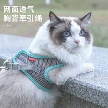 Adjustable Thick Vest-Style Dog/Cat Leash Set, Reflective Oxford Cloth Pet Chest Harness With Dual-Control Handle, Comfortable Non-Choke Design, Suitable For Outdoor Activities. Provides Multiple Sizes Applicable To Small, Medium And Large Pets, Cats And Small Dogs. If Unsure Which Size To Choose, Recommend Selecting A Larger Size As It Can Be Adjusted And Tightened. - Multicolor - View 5