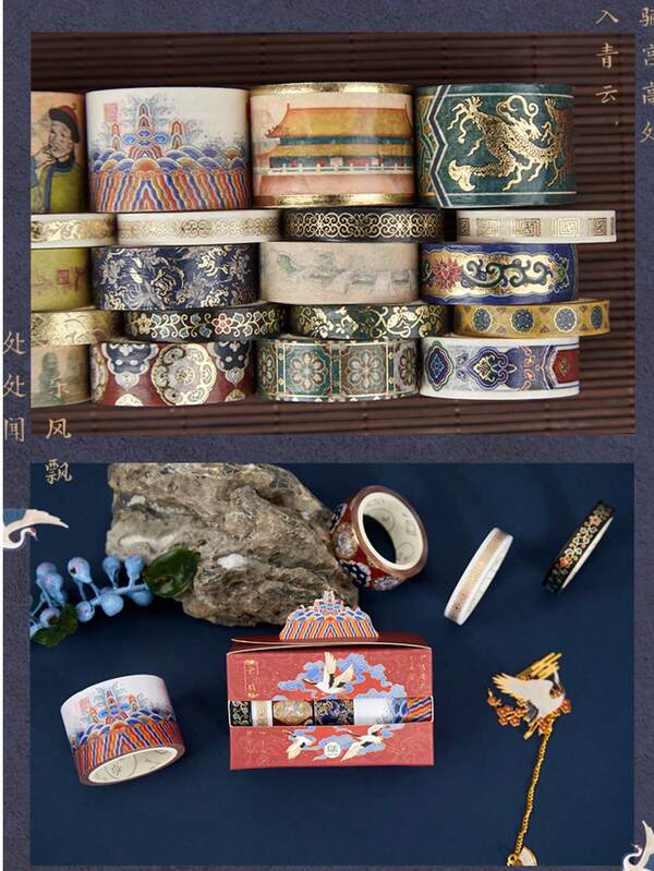 1盒5卷装中国风和纸胶带套装，故宫拱门图案贴纸，传统宫廷风格剪贴簿，文具用品