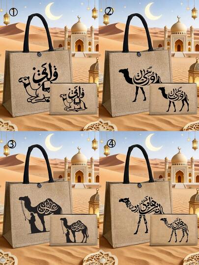 Túi tote vải lanh khóa cài mùa xuân và túi nhỏ kèm túi đựng đồ di động - Họa tiết chủ đề Ramadan, in hình lạc đà Ramadan, túi xách và túi đựng đồ di động, túi đeo vai Ramadan in hình lạc đà, túi xách và ví chủ đề sa mạc Ả Rập, túi xách đa năng, túi đi biển du lịch, túi mua sắm dung tích lớn.