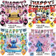20pcs "Stitch & Lilo" Themed Birthday Party Decoration Set, Includes Stitch & Angel Flags, Balloons And Party Backdrop Combo, Suitable For Birthday Party, Indoor Use, Holiday Gathering, Themed Party, Summer Party - Multicolor - View 6