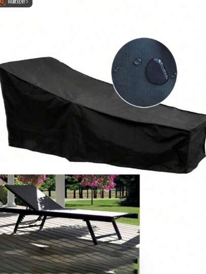 1pc Chaise Lounge Cover, Outdoor Waterproof Beach Chair Cover, Garden Dust-Proof Sunscreen Lounge Chair Cover