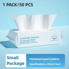 250片/5包一次性加厚珍珠纹理洁面湿巾，每片20*15厘米，拉出式设计，厚实耐用，强吸收性，珍珠质地温和呵护肌肤，卸妆湿巾，适合旅行和居家使用，便携实用 - 白色 - 查看 20