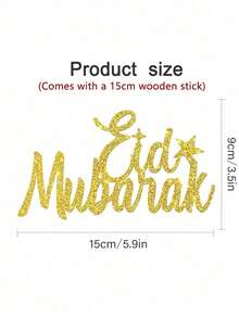 4 قطع من أعلام النجوم والقمر لتزيين الكب كيك، أعلام زخرفية لكب كيك مزينة بالبريق الذهبي، مناسبة لتزيين كعك المناسبات والأعياد - متعدد الألوان - مشاهدة 2