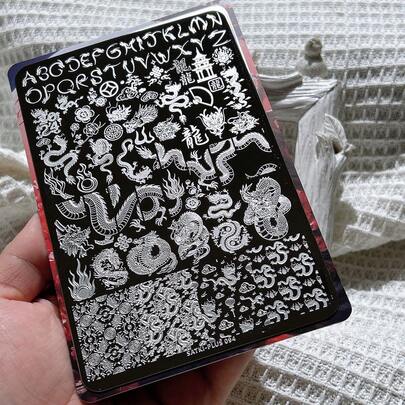 美甲印花板，适合初学者的美甲装饰模板，包含蛇皮纹、豹纹、火焰纹、中国龙纹等图案，透明硅胶印花印章，简易美甲工具