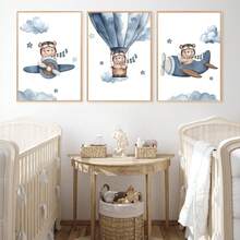1幅帆布墙画 - 飞熊主题婴儿房装饰：飞机和热气球设计婴儿用品 - 带框幼儿房墙画，非常适合游戏室装饰、幼儿园装饰、男孩房装饰、女孩卧室装饰、儿童房装饰 - 彩色 - 查看 7