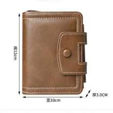 新款男士短款钱包，多卡位，按扣闭合，拉链零钱包，三折钱包，多功能商务休闲钱包 - 卡其色 - 查看 3