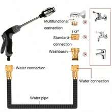 花园通用高压洗车水枪，魔术伸缩水管，软管，园艺浇水软管套装
