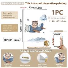 1幅帆布墙画 - 飞熊主题婴儿房装饰：飞机和热气球设计婴儿用品 - 带框幼儿房墙画，非常适合游戏室装饰、幼儿园装饰、男孩房装饰、女孩卧室装饰、儿童房装饰 - 彩色 - 查看 24