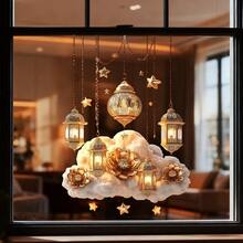 New Vintage Star & Moon Wall Decor Stickers, Middle East Style Self-Adhesive PVC Wall & Window Stickers - Multicolor - View 5