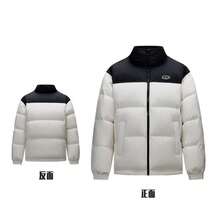 Anta 安踏面包防泼水短袖男士冬季新年红色圣诞羽绒服棉质外套 - 紙莎白/基底黑-2 - 查看 3