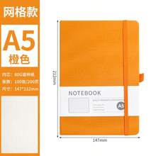 1本A5点阵笔记本，80页，100克布面封面，象牙白纸，手写练习本，学生文具，返校必备