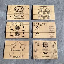 12pcs Eid Mubarak Envelopes, 150gsm Super Thick Paper With Gold Foil Stamping, Simple Yet Elegant Design. Suitable For Ramadan And Eid Al-Fitr Customs, Gift Envelopes For Family And Friends To Distribute Cash