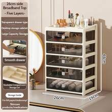 桌面收纳盒，抽屉式收纳盒，适用于办公桌文件收纳、文件整理，特别适用于A4规格文件，奶油色化妆品收纳柜，多层收纳，分类收纳神器。 - 彩色 - 查看 11