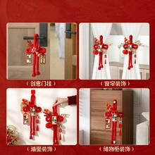 1件/6件套中国结吊坠，入户门挂饰，2026年马年中国新年红色饰品，新款商场中国结红色装饰，适合新年家居办公室门饰，中国新年装饰品 - 彩色 - 查看 4