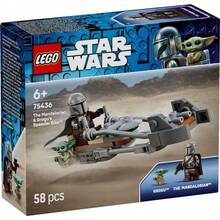 LEGO 75436 Mandalorian And Grogu's Speeder Bike™ Puzzle Building Block Collection - 75436 - View 1