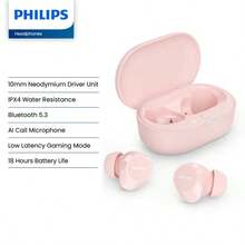 PHILIPS 无线蓝牙耳机，舒适稳固的入耳式佩戴，自动切换音频，触控操作，AI降噪，总续航时间长达18小时，并支持快速充电。 - 彩色 - 查看 2