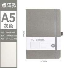 1本A5点阵笔记本，80页，100克布面封面，象牙白纸，手写练习本，学生文具，返校必备