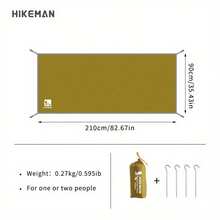 户外帐篷垫 - 彩色 - 查看 12