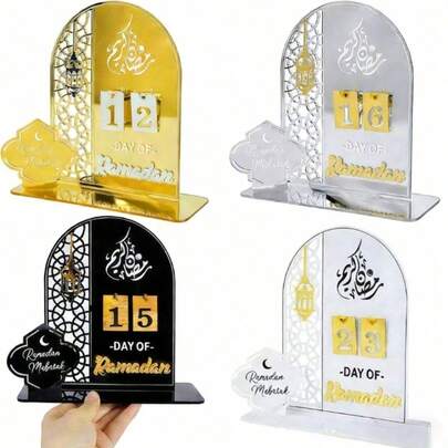 Islamic Ramadan Countdown Calendar With Base - Acrylic Block Calendar With Numbered Dates (1-30), An Acrylic Ramadan Calendar Featuring Eid Al-Fitr And Eid Al-Adha, As Well As A Decorative Desktop Ornament Adorned With Islamic Themes. It Serves As A Holiday-Decorative Home Art Piece, Perfect For Family Ramadan Kareem Parties And Festive Countdown Calendars