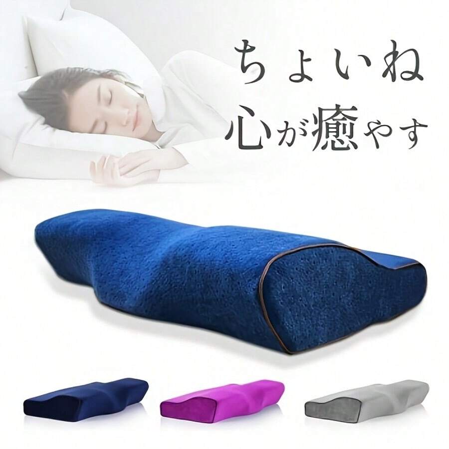 Massage Pillows