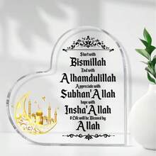 2D Acrylic Elegant Decorative Piece, Suitable For Ramadan And Eid Al-Fitr, Featuring Golden Crescent Moon And Architecture Design, Perfect For Celebrating Ramadan, Eid Al-Fitr And Eid Mubarak. This Artistic Home Decor Item Requires No Power And Makes A Thoughtful Gift For Your Loved Ones. - Colorful - View 5