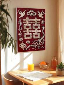 新款珍珠画“双喜”无框DIY手工钻石画套装，适合卧室装饰、客厅墙面艺术、房间点缀、艺术品、生日、圣诞节、新年、情人节礼物，送给朋友的贴心节日礼物