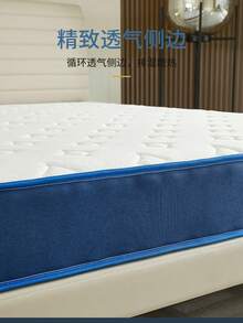1pc 100*190*20CM~100*200*20CM Mattress, 5-Star Latex Spring Mattress, Spine-Protecting Home Double-Sided Firm Mattress, Rolled Memory Foam Soft Mattress - Multicolor - View 6