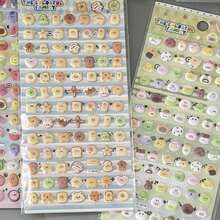 INS风新款可爱四色泡沫贴纸，小气泡贴纸，3D贴纸，适用于日记本、手机壳和笔记本封面装饰 - 彩色 - 查看 6