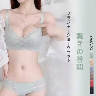 柔らかい紗レースVネックブラセット、6色ブラ、ノンワイヤー、寄せ効果、ノーマーク、美背、無痕、小胸向け、快適着用、女性用ブラジャー、フィット感抜群