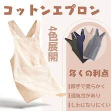 ポケット付き綿クラッシュ生地のエプロン - 通気性のある薄手の作業用エプロン 大きなポケット 炊事、仕事、ガーデニング、バーベキューなどのシーンに最適 - グレー - チェックする 5