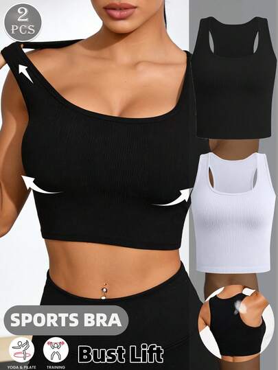 2件装罗纹针织高弹力基础款无袖背心，采用抗皱面料制成，适合运动、休闲、瑜伽等多种场合，透气舒适，贴身不紧绷，简约基础款，适合日常居家和户外穿着。