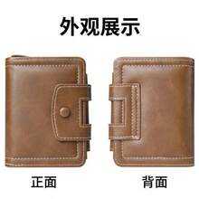 新款男士短款钱包，多卡位，按扣闭合，拉链零钱包，三折钱包，多功能商务休闲钱包 - 卡其色 - 查看 4