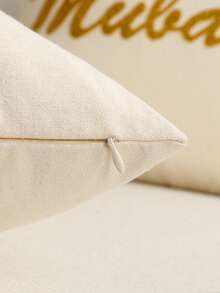 1/2 件斋月吉祥抱枕套，开斋节刺绣抱枕套，斋月节装饰，斋月家居派对装饰，现代闪亮与哑光对比星月图案，18 x 18 英寸，金色，家居装饰，房间装饰，仅含枕套 - 米色 - 查看 9