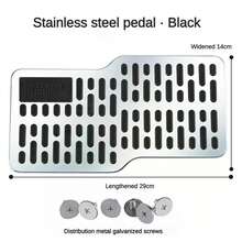 1pc Multifunctional Stainless Steel Car Wear-Resistant Pedal, Thickened Pedal, Metal Repair Protective Foot Mat For Cabin
