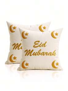1/2 件斋月吉祥抱枕套，开斋节刺绣抱枕套，斋月节装饰，斋月家居派对装饰，现代闪亮与哑光对比星月图案，18 x 18 英寸，金色，家居装饰，房间装饰，仅含枕套 - 米色 - 查看 10