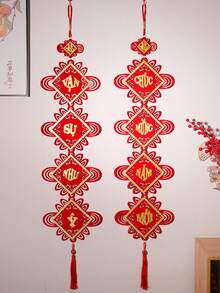 Decoraciones colgantes para el Año Nuevo vietnamita, decoraciones de tela, estilo chino, sin necesidad de electricidad, decoraciones colgantes de dísticos de Año Nuevo y Festival de Primavera vietnamita, adecuadas para celebraciones de Año Nuevo, dísticos de primavera, decoración de pared, decoración de habitación, decoración de ventana, decoración de entrada, decoración de fondo, decoración de exterior, decoración de jardín, símbolos tradicionales auspiciosos, que simbolizan la felicidad y la buena fortuna - Multicolor - Ver 10