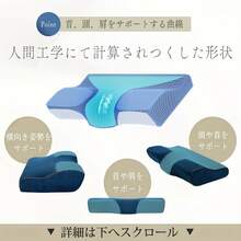 Massage Pillows - Multicolor - View 8