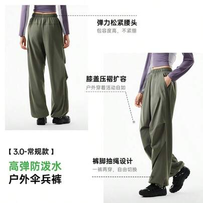  Pantalones de caparazón de montaña Anta Shu Earth Shell Nuevos pantalones sueltos de caparazón suave para paracaidistas al aire libre para mujeres, pantalones deportivos resistentes a las salpicaduras