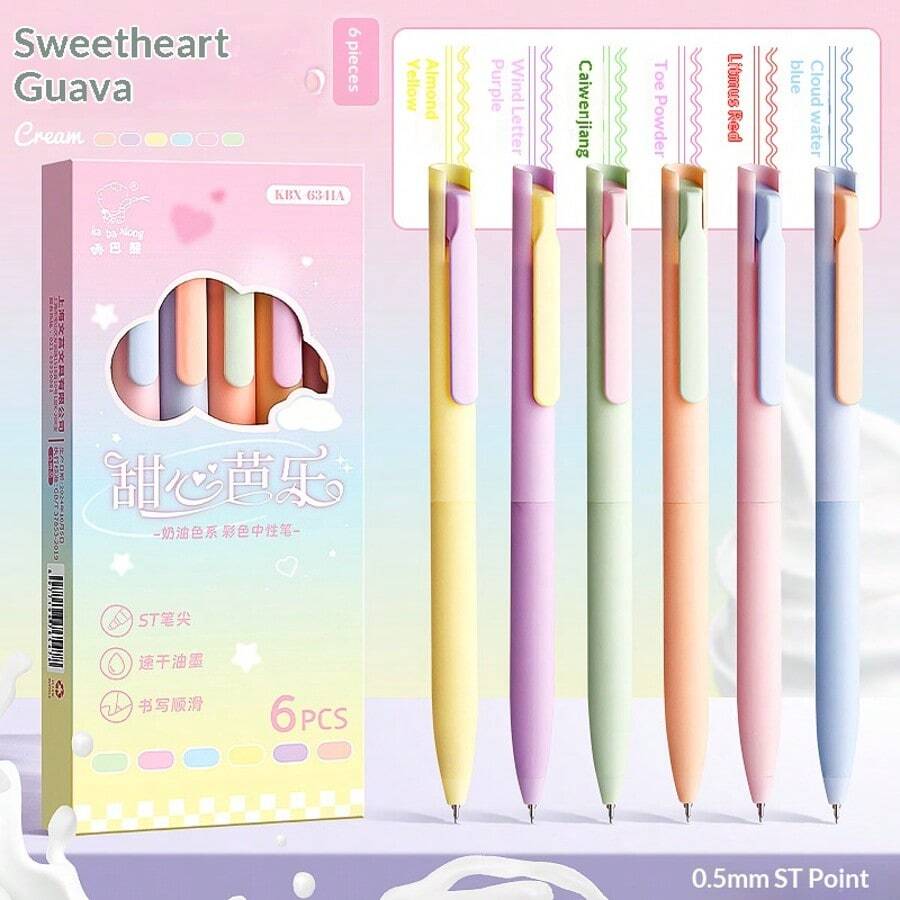 一盒6支装彩色伸缩圆珠笔，圣兰迪品牌，速干，高品质，学生必备文具，返校季必备