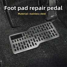 1pc Multifunctional Stainless Steel Car Wear-Resistant Pedal, Thickened Pedal, Metal Repair Protective Foot Mat For Cabin