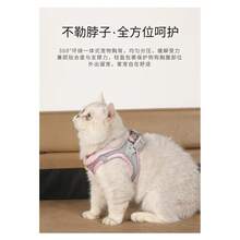 Adjustable Thick Vest-Style Dog/Cat Leash Set, Reflective Oxford Cloth Pet Chest Harness With Dual-Control Handle, Comfortable Non-Choke Design, Suitable For Outdoor Activities. Provides Multiple Sizes Applicable To Small, Medium And Large Pets, Cats And Small Dogs. If Unsure Which Size To Choose, Recommend Selecting A Larger Size As It Can Be Adjusted And Tightened. - Multicolor - View 10