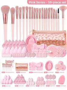 59件套化妆工具套装，包括：20支化妆刷套装+1个收纳袋+1个发带+2个手碗挂绳+3个洁面海绵+2个化妆刷清洁工具+6个化妆海绵+6个三角粉扑+6个迷你化妆海绵+12个迷你气垫粉扑 - 彩色 - 查看 12