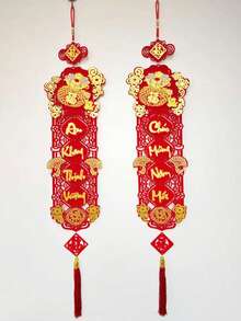 Decoraciones colgantes para el Año Nuevo vietnamita, decoraciones de tela, estilo chino, sin necesidad de electricidad, decoraciones colgantes de dísticos de Año Nuevo y Festival de Primavera vietnamita, adecuadas para celebraciones de Año Nuevo, dísticos de primavera, decoración de pared, decoración de habitación, decoración de ventana, decoración de entrada, decoración de fondo, decoración de exterior, decoración de jardín, símbolos tradicionales auspiciosos, que simbolizan la felicidad y la buena fortuna - Multicolor - Ver 9