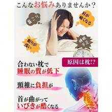 Massage Pillows - Multicolor - View 6