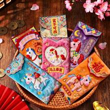 6pcs Chinese New Year Simulation Embroidery National Style Personalized High End Red Envelopes Blessings Pay New Year Calls 2026 Horse Year Creative 3D Lucky Money Packets For Festival Celebrations Gifts - 彩色 - 查看 7