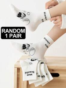 1/2/3/4/5 双装棉质可爱字母印花白色女士短袜 - 黑與白 - 查看 18