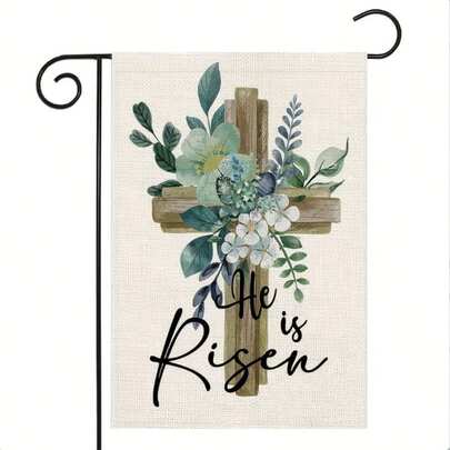 宗教复活节花园旗：12x18英寸“他已复活”十字架，双面且耐用，非常适合农舍、庭院和节日装饰（适合14岁以上人群）。