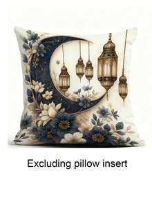 Funda de cojín decorativa para Ramadán, adecuada para sofá, dormitorio, exterior, sin relleno interior, material de felpa corta, funda de cojín decorativa para sofá, sala de estar, dormitorio, coche, oficina, hotel, decoración de habitación - Multicolor - Ver 13