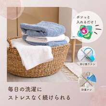 5合1浓缩香氛洗衣凝珠，持久花香，多功能清洁护理，家庭装，适用于滚筒洗衣机和波轮洗衣机 - 彩色 - 查看 6